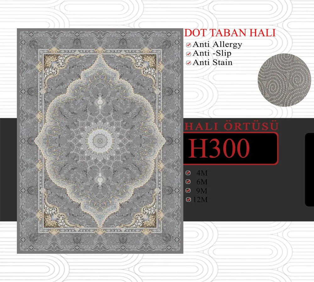 فرشینه کدh300