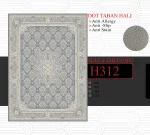 فرشینه کدh312